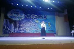 科技的演讲：探索未来，创新无限