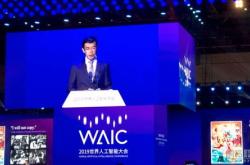 香港商汤科技：人工智能领域的领军企业