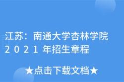 江苏科技大学门户