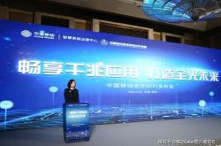 新科技新应用：改变生活的创新