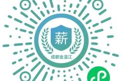 码尚科技股份有限公司魏乃绪
