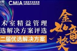 大连医汇科技有限公司工资怎么样