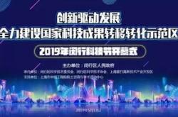 国家科技成就视频