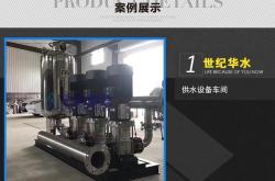 世纪水汇怎么样