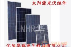 唐山光伏新能源公司招聘