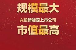 三峡能源校园专项计划