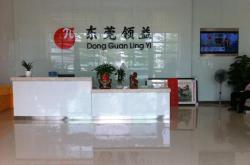 深圳领益科技招聘电话