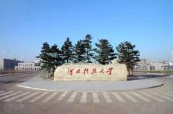 河北甲申科技有限公司