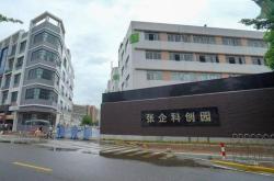 中山远大医院是什么等级