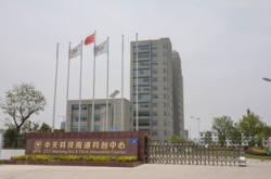 南宁中天科技是做什么的