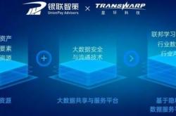 西安芝麻数据科技发展有限公司