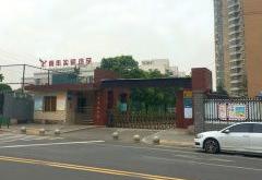 广东建业集团股份有限公司