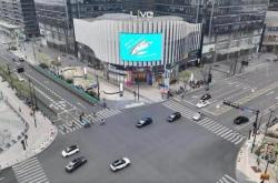 杭州爱聚科技招聘信息