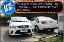 新能源车每个月要慢充一次吗