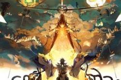 阴阳师天狗副本是哪个