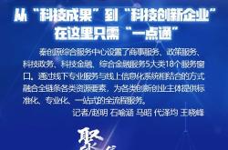 科学技术是第一