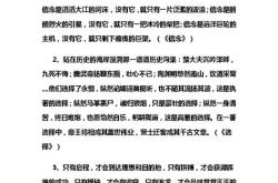 科技作文开头优美句子