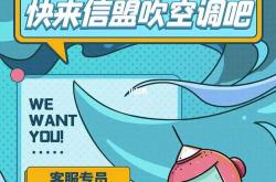重庆信盟科技工资怎么样