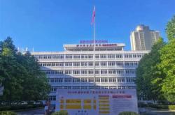 温州科技职业学院