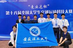 大学生科技竞赛ppt