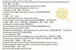 科技英语词汇构词法