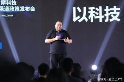 合摩科技创始人