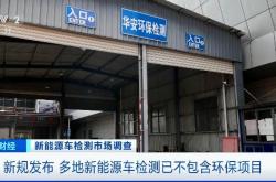新能源云平台官网