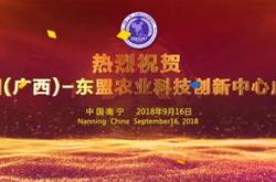 农业科技与信息杂志社