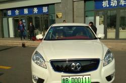 济宁新能源官网