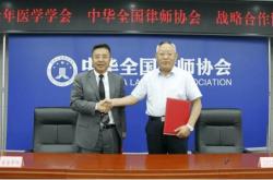 华北科技学院副院长