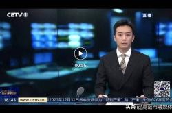 科技类新闻2条