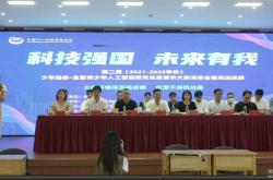 讯和创新科技有限公司是国企吗