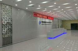 上海易康科技有限公司