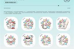 易知网络科技有限公司
