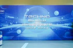 牧野科技全文阅读