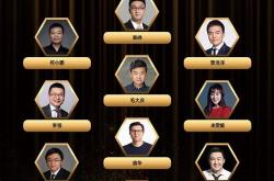 2021年科技人物