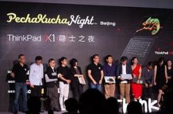 汉方知己科技简介