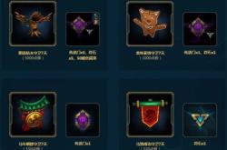 海克斯科技战利品库