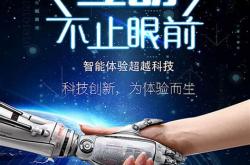 宇智科技有限公司