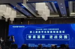 深圳浩腾前速科技有限公司