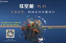 一起美网络科技有限公司性质
