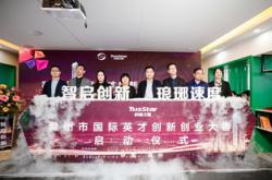 滁州金润科技怎么样