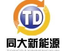 杭州新能源是做什么的