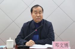 邓文平太极拳