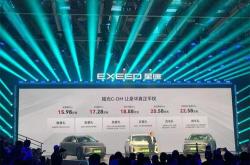 武进星星新能源招聘电话号码