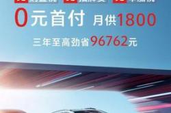 别克新能源车多少钱
