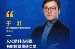 科技信息部职责