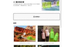 探索未知世界：黑科技网站推荐