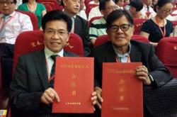 台湾大仁科技大学学费