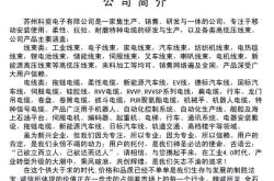 新能源压缩机工作原理